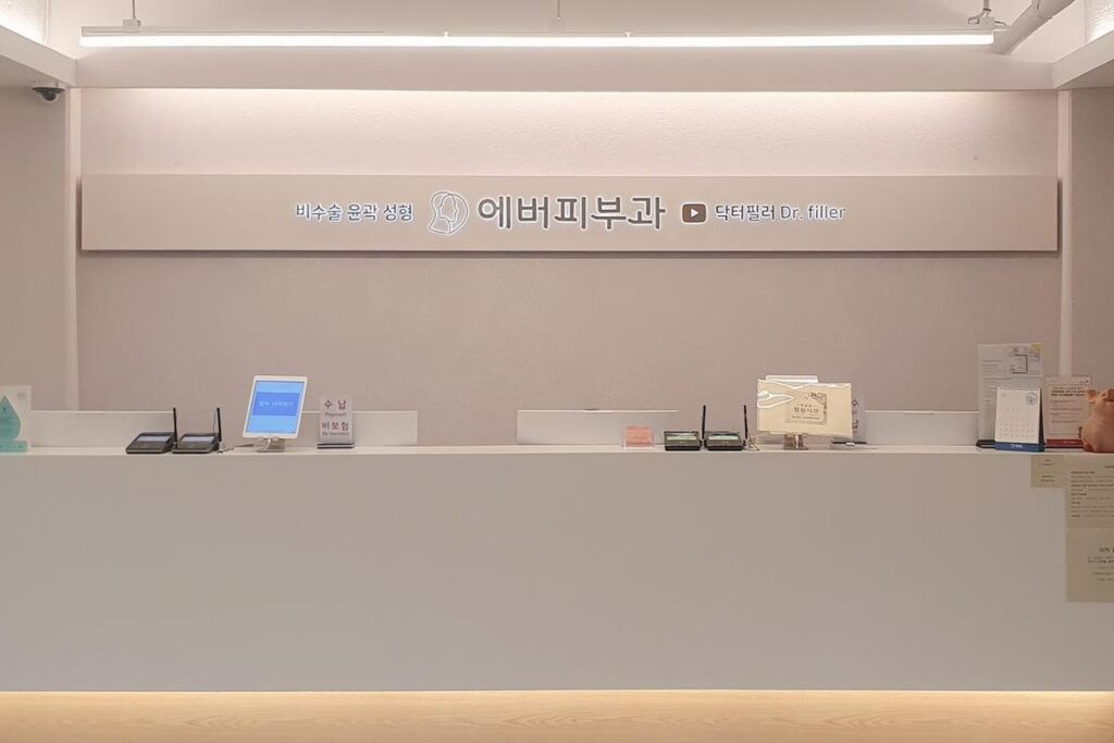 Interior of Ever Dermatology, Seoul