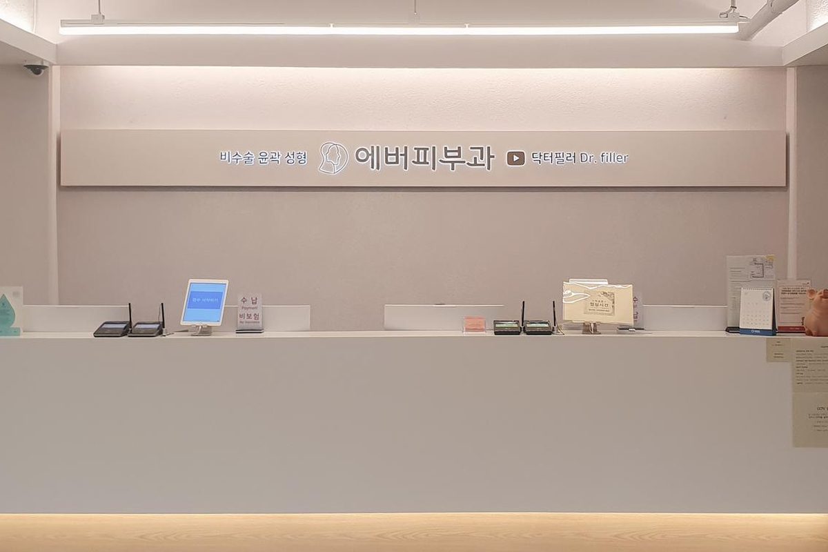 Ever Dermatology Apgujeong