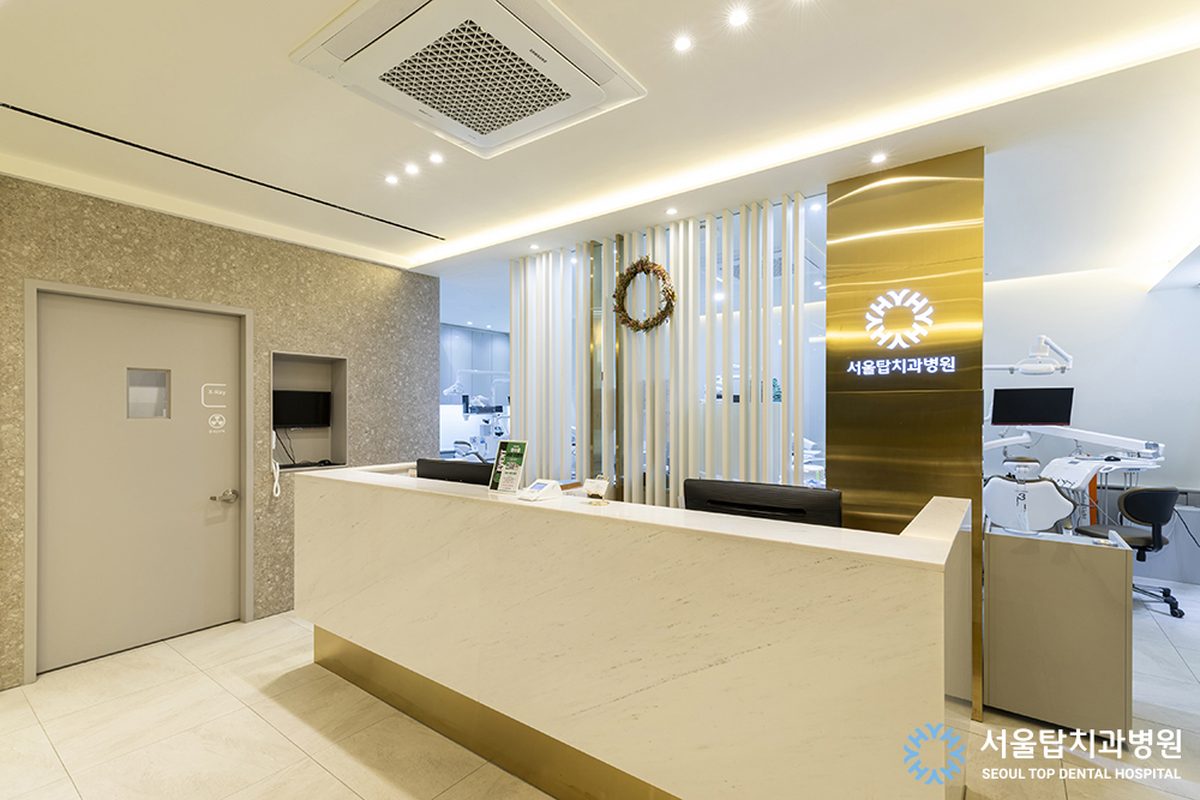 Стоматологическая клиника Seoul Top, Сеул