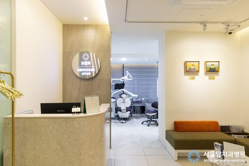 Interior of Seoul Top Dental, Seoul