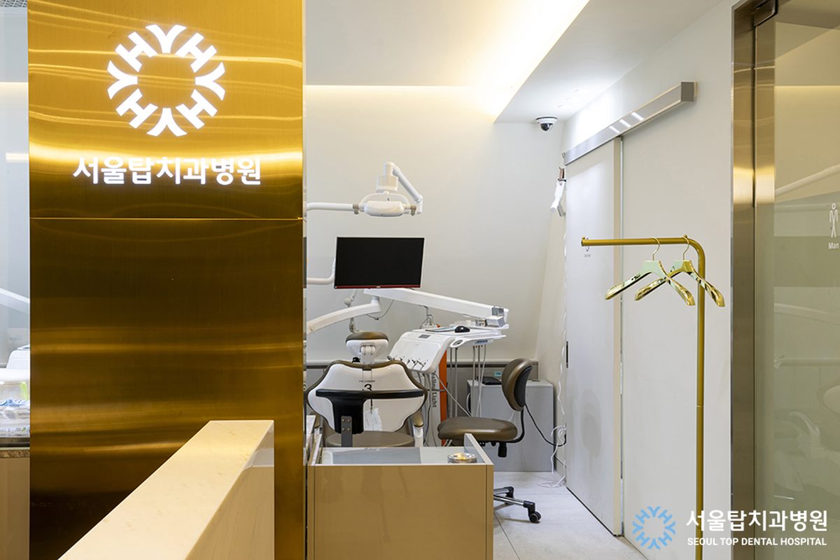 Seoul Top Dental Hospital