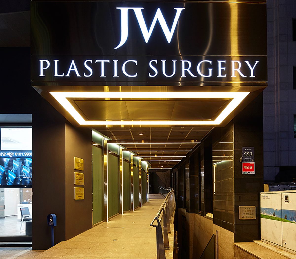 JW Plastic Surgery Seoul